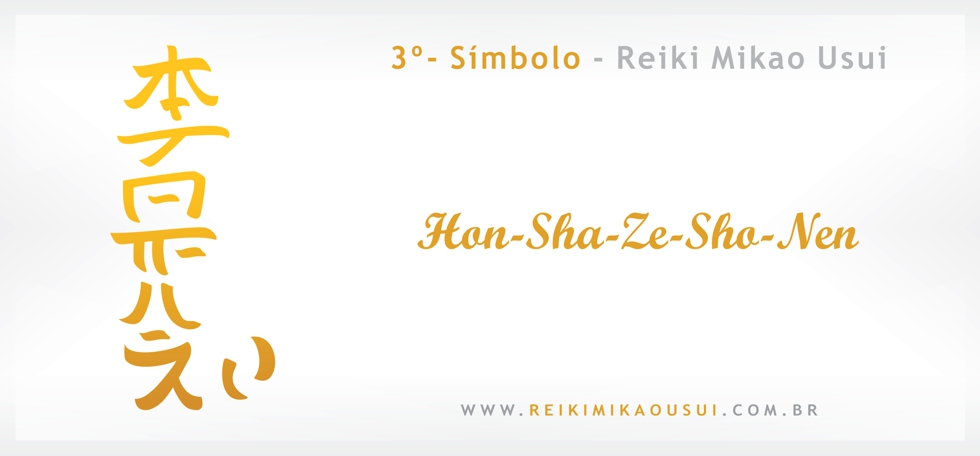 Hon Sha Ze Sho Nen - Símbolo do Reiki Mikao Usui