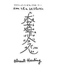 Hon sha ze sho nen desenhado pela mestre Takata Hon sha ze sho nen desenhado pela mestre Takata